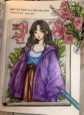 Главное в моде - быть собой от Alexia_Arz