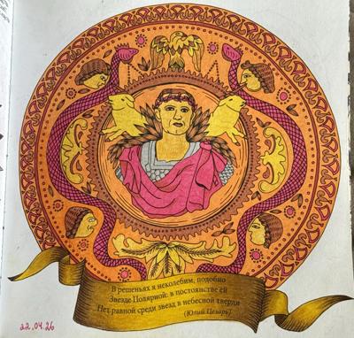 Работа от Ariadna