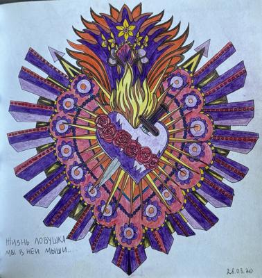 Работа от Ariadna