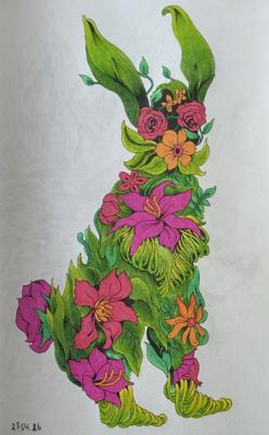 Работа от Ariadna