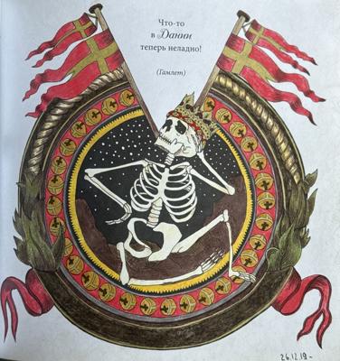 Работа от Ariadna