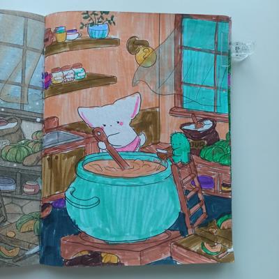 Работа от PizzaJu