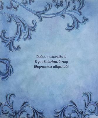 Работа от Katerina