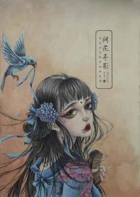 Работа от Katerina