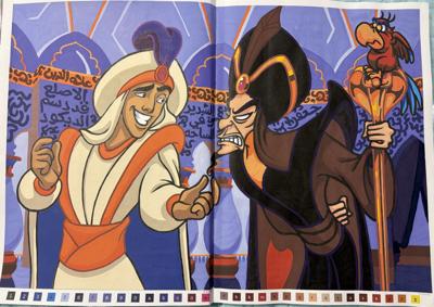 Работа от Anna Dmitrieva