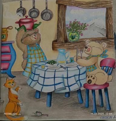 Работа от Анна