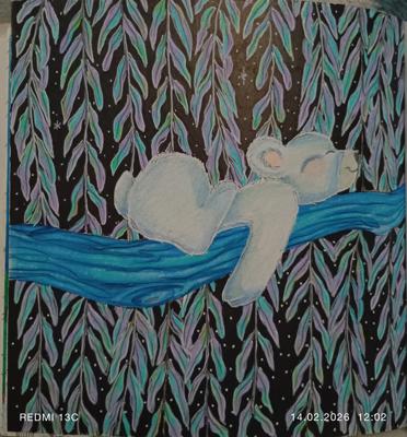 Работа от Анна