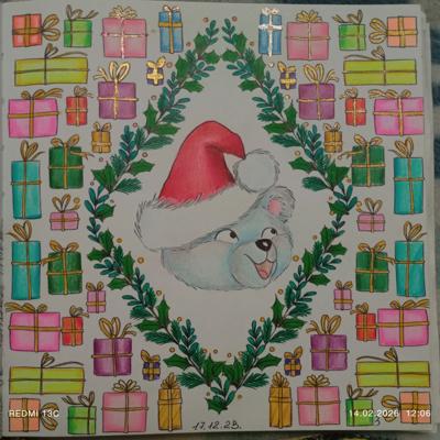 Работа от Анна