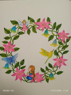 Работа от Анна