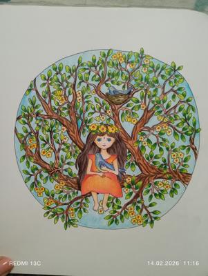 Работа от Анна