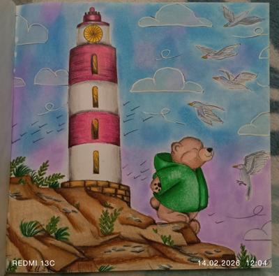 Работа от Анна