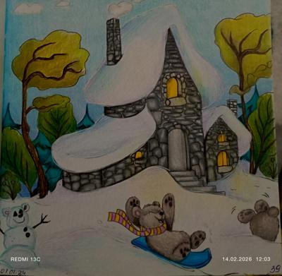 Работа от Анна