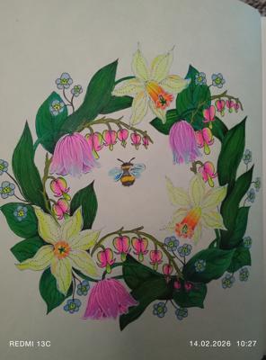 Работа от Анна