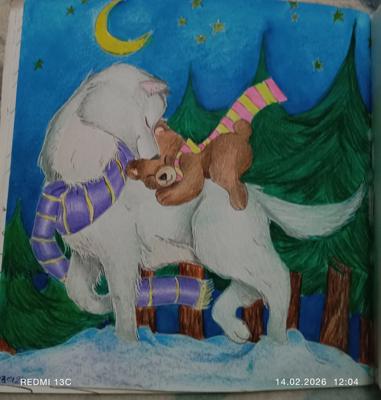 Работа от Анна