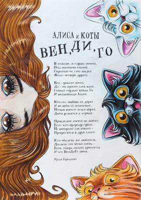 Стих от Yana Kolokolova