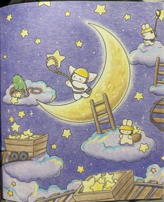 Работа от Tatiana