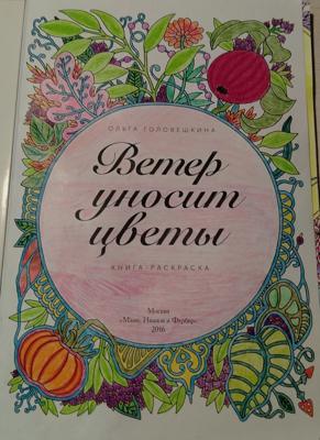 Работа от Виктория0707