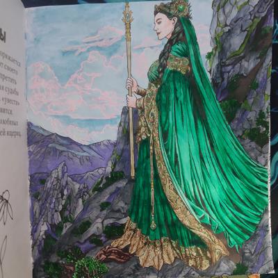 Хозяйка Медной Горы от Aleks_Yosh