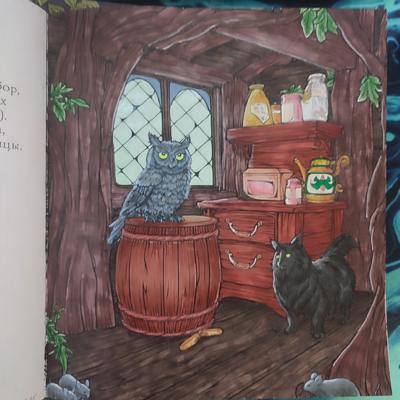 В избушке БабыЯги от Aleks_Yosh