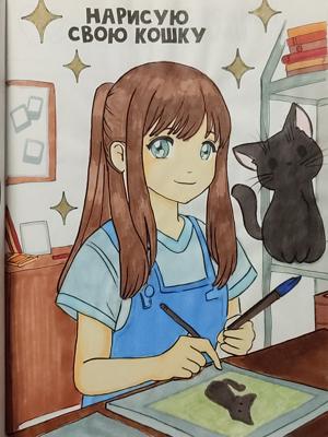 Работа от Aleks_Yosh