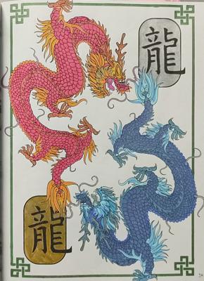 Работа от Aleks_Yosh