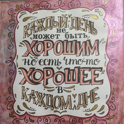 Работа от Aleks_Yosh