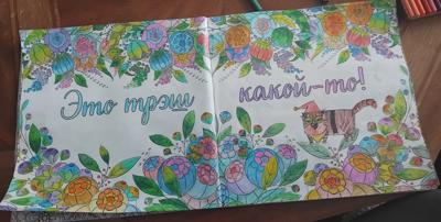 Работа от Anastasija