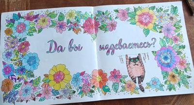 Работа от Anastasija