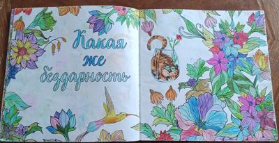 Работа от Anastasija