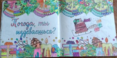 Работа от Anastasija