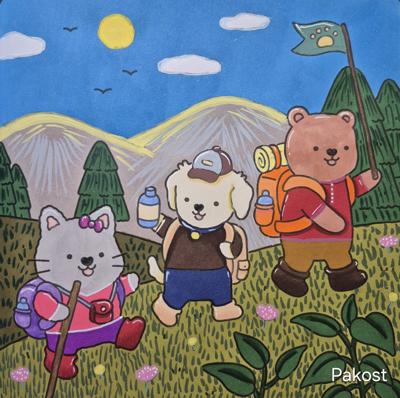 Работа от Elen Pakost