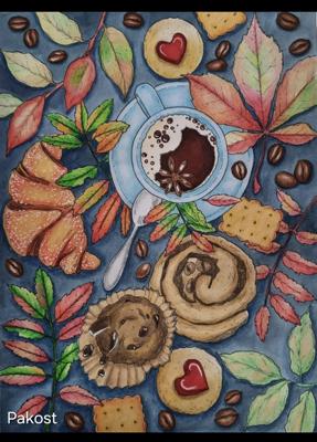 Работа от Elen Pakost