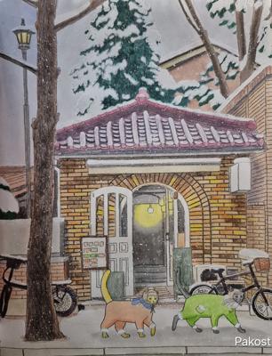 Работа от Elen Pakost