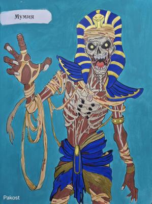 Работа от Elen Pakost