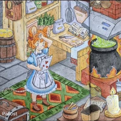 Работа от Elen Pakost