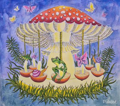 Работа от Elen Pakost