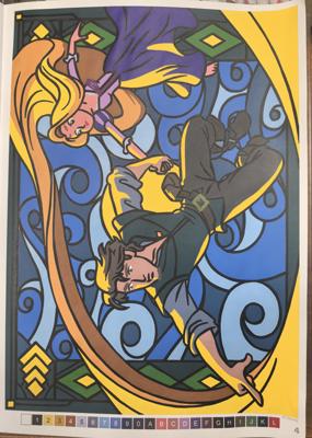 Работа от Morimen