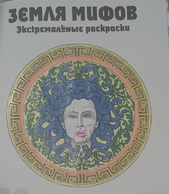 Работа от Valeria_S