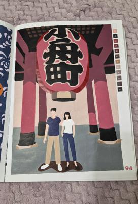 Работа от DariaK