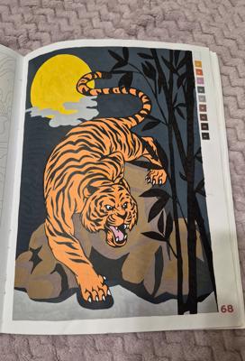 Работа от DariaK