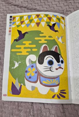 Работа от DariaK