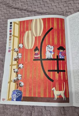 Работа от DariaK