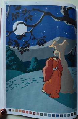 Работа от Юля_Эльза