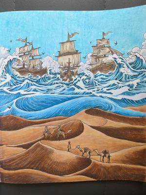 Работа от Irina