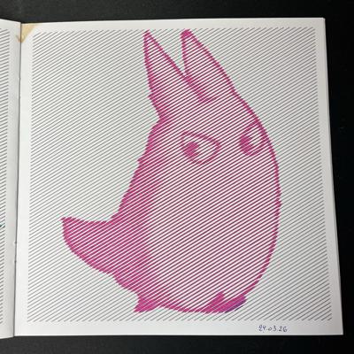 Работа от An4ous