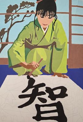 Каллиграфия от Дина