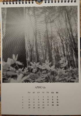 Работа от Lena Kot