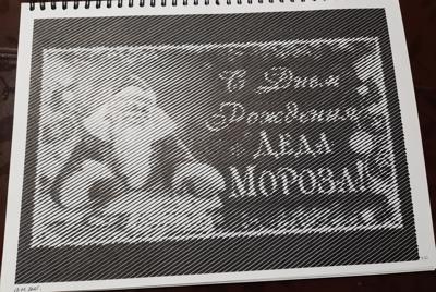 Работа от Veronika Podoplelova