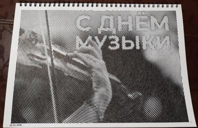 Работа от Veronika Podoplelova