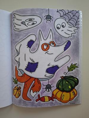 Работа от Marina